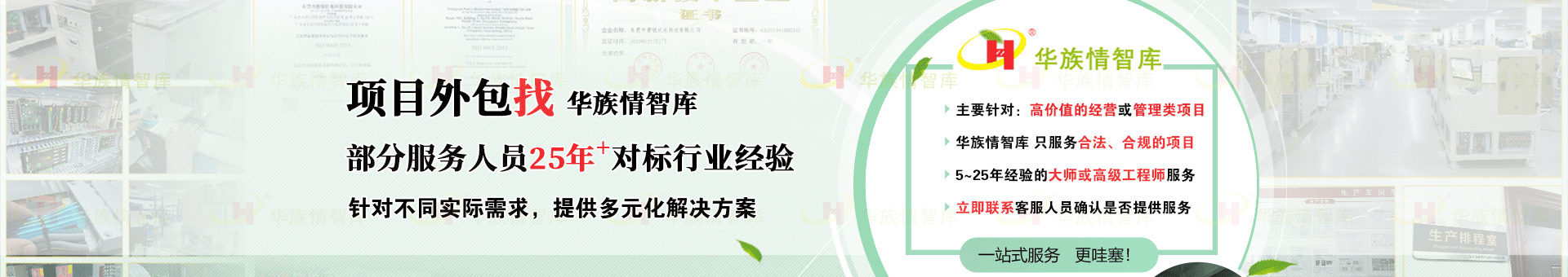 科技磐锐