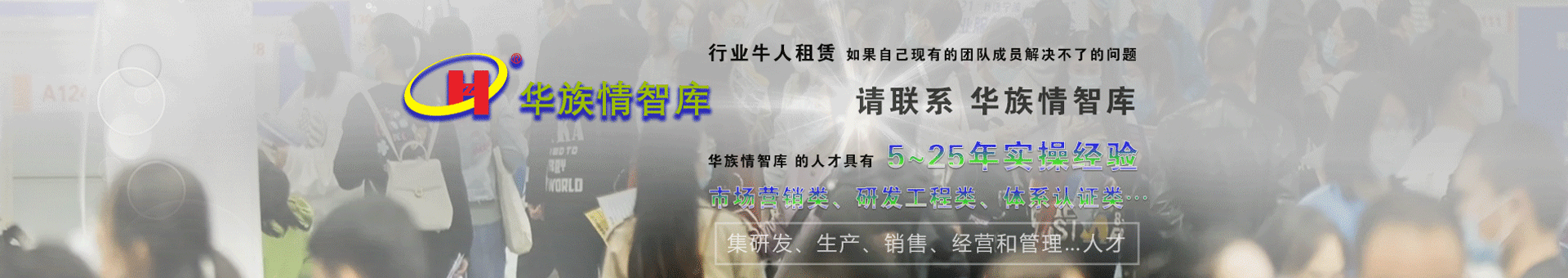 科技磐锐