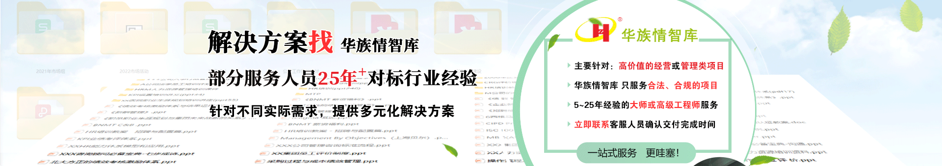 科技磐锐