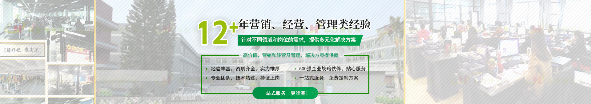 科技磐锐