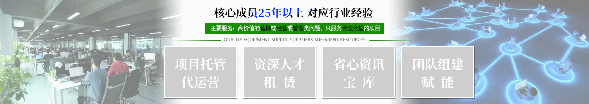 科技磐锐