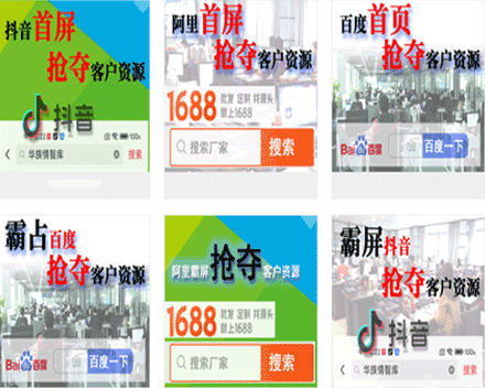 华族情元宇宙