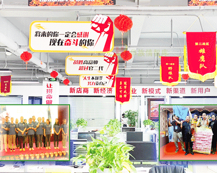 华族情智库