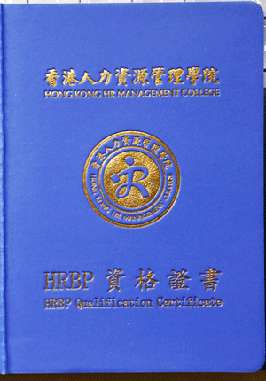 华族情智库